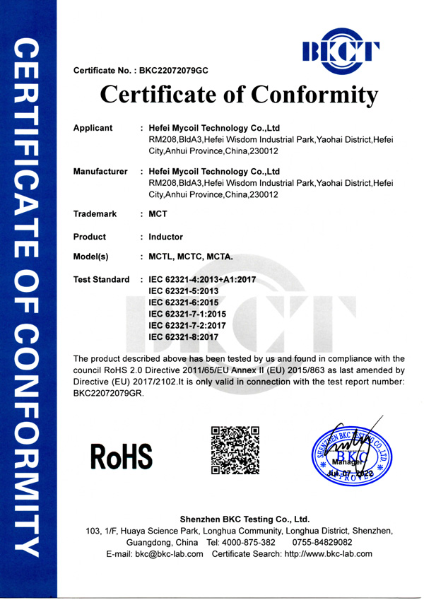 Certificado RoHS para Indutor