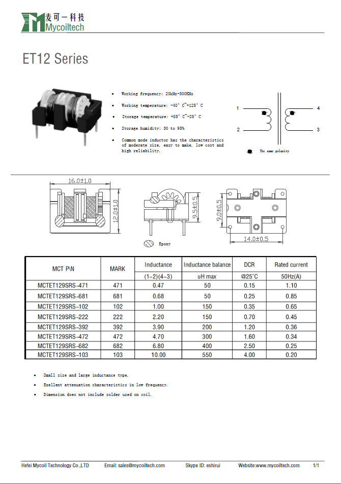 ET12 Series High Current Common Mode Chokes